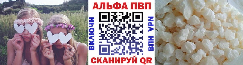 Alpha PVP VHQ  Малоархангельск 