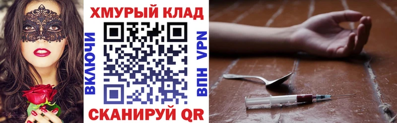 ссылка на мегу ССЫЛКА  Малоархангельск  Героин хмурый 