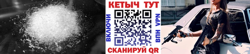КЕТАМИН ketamine  omg онион  Малоархангельск  наркотики 
