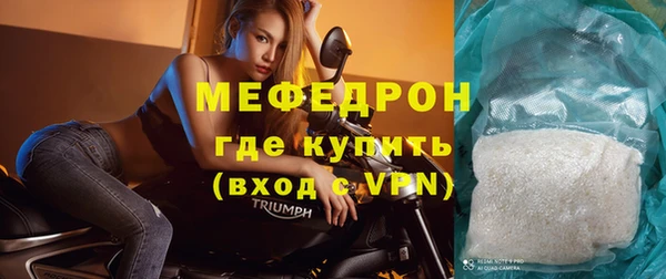 герыч Елабуга