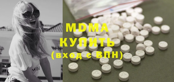 МДМА Баксан