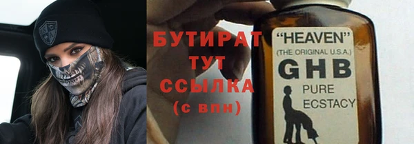 амфетамин Балабаново