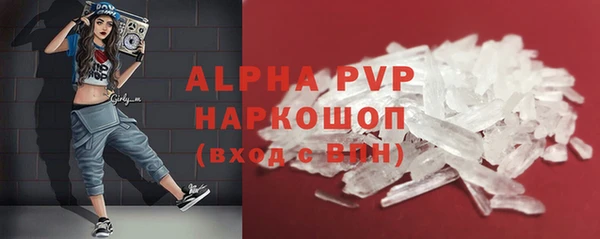 амфетамин Балабаново