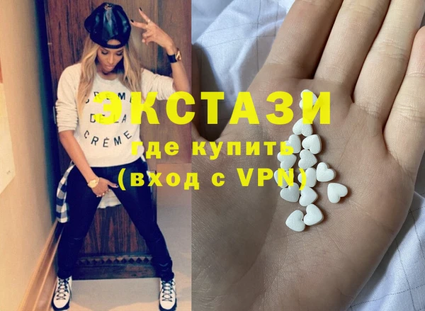 ГАЛЛЮЦИНОГЕННЫЕ ГРИБЫ Ельня
