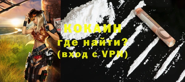 меф VHQ Армянск
