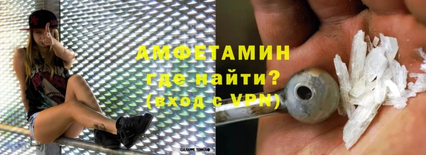 гидропоника Балахна