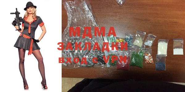 амфетамин Балабаново