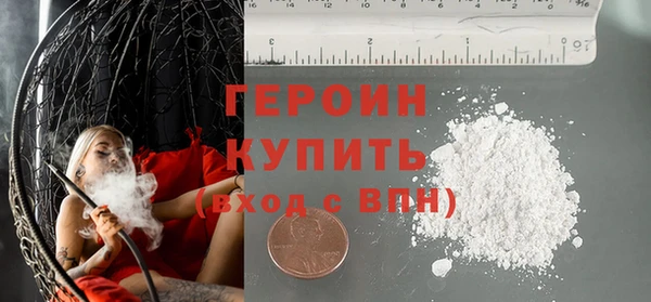 гидропоника Балахна