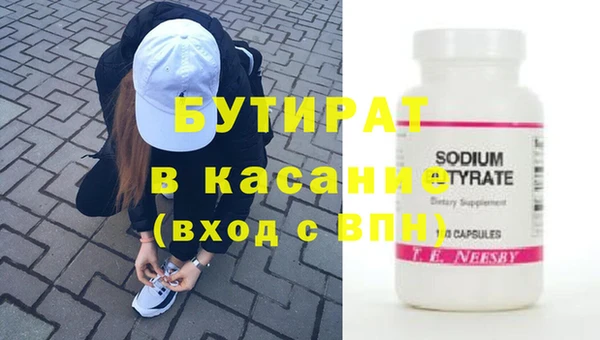 амфетамин Балабаново