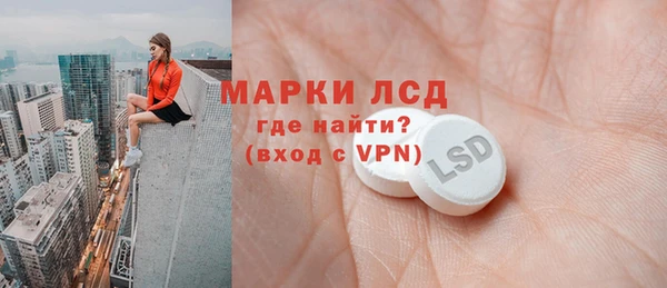 гидропоника Балахна