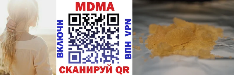 площадка как зайти  мега маркетплейс  Малоархангельск  что такое   МДМА crystal 