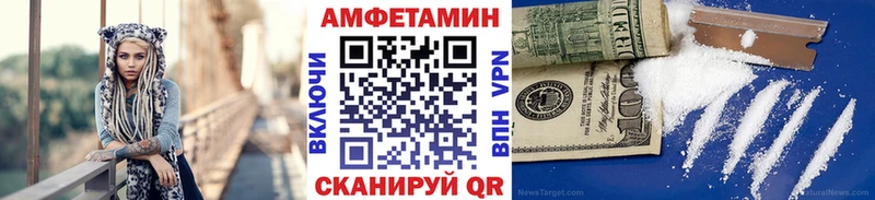 МЕТАМФЕТАМИН мет ОМГ ОМГ ССЫЛКА Малоархангельск